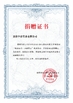 Chine Luoyang Zhongtai Industries CO.,LTD certifications